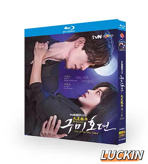 Qoo10 | DVD・Blu-ray 韓国ドラマ・映画のSmart Search検索結果(人気順)：DVD・Blu-ray  韓国ドラマ・映画買うなら激安ネット通販