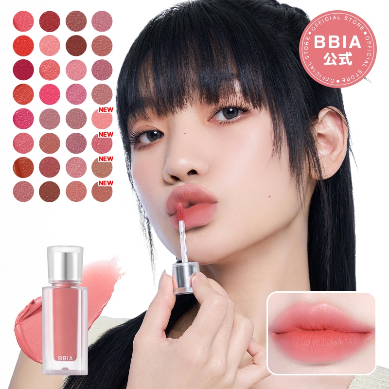 Qoo10] BBIA 【新カラー登場！】売上No.1運命のティ : ポイントメイク