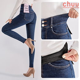 脚が長くみえちゃう♡ハイウエスト&美脚効果 体型カバーに効く ♥chuu💋-5KG JEANS vol.105♥Qoo10限定送料無料!