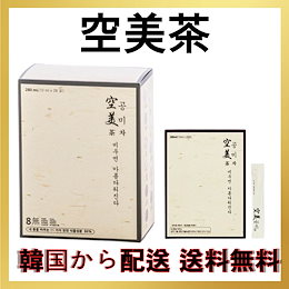 Qoo10 むくみ サプリのおすすめ商品リスト ランキング順 むくみ サプリ買うならお得なネット通販