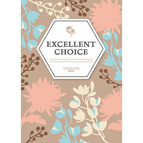 カタログギフト 10600円コース エクセレントチョイス クレソンコース