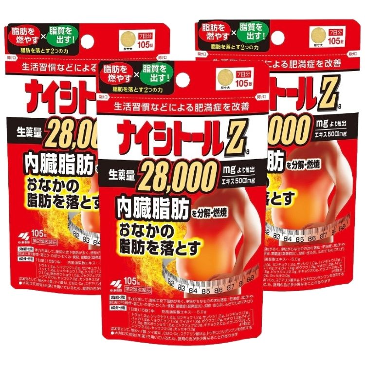 第2類医薬品 3個セット 小林製薬 ナイシトールZa 105錠 内臓脂肪