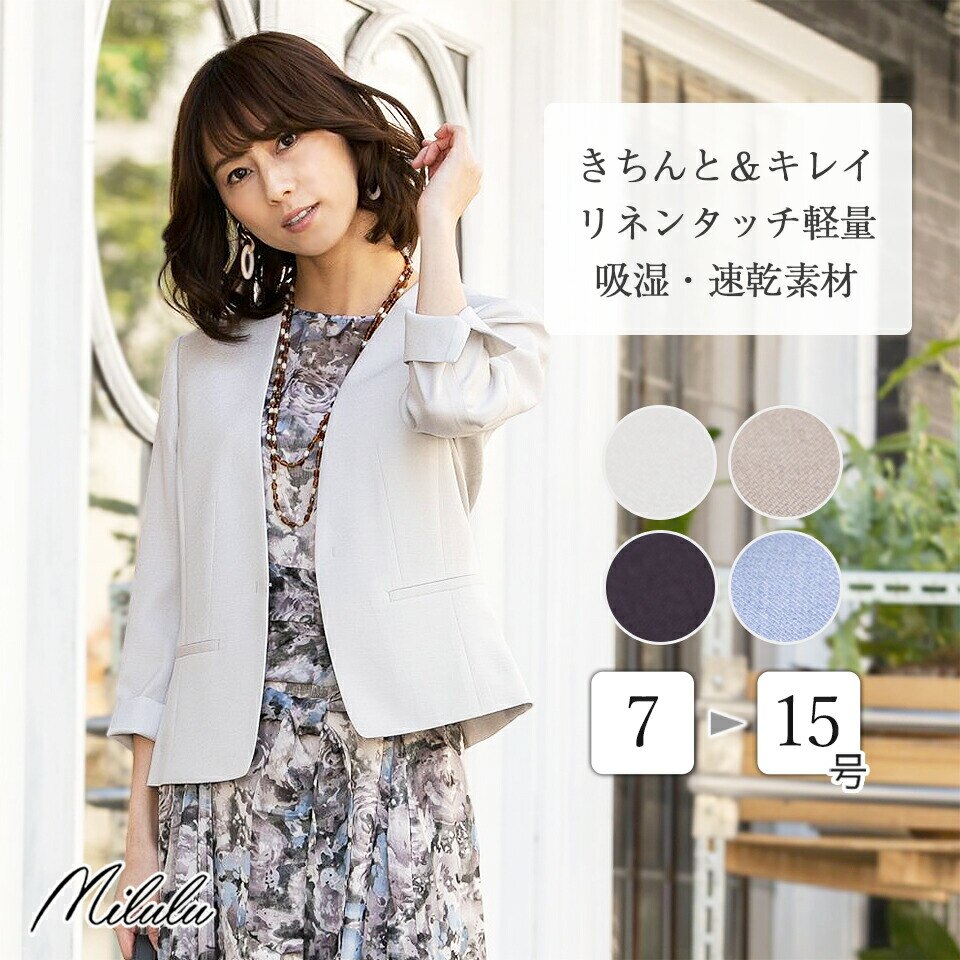 ソフティヘザードライタッチカラーレスジャケット / スーツ レディース カジュアル スーツ