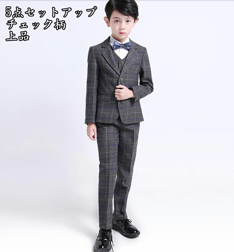 おすすめランキング高品質 子供スーツ 5点セット グレンチェック柄 ジャケット＋シャツ＋ベスト＋ズボン＋蝶ネクタイ 七五三 子供服 男の子スーツ 出演 キッズ 発表会 卒業式 ピアノ 結婚式 舞台 ス