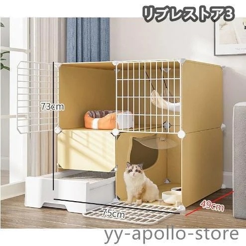 【限定特典！】猫ケージ トイレ付 大型 キャットケージ ケージ ゲージ ペット 猫 ベビー キャット ケージ屋内猫ベビーサークル ゲージ キャットタワー スタジアム ドア付き ワ