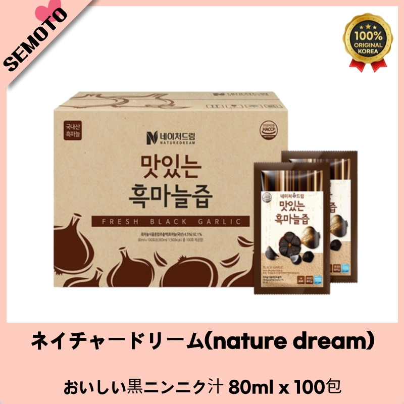 おいしい黒ニンニク汁 80ml x 100包(黒にんにくエキス/発酵黒にんにく/毎日の元気習慣/栄養サポート/おいしい健康ドリンク/韓国健康食品/こだわり原料/自然のちから/ナチュラル志向)