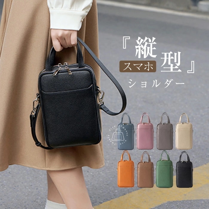 ショルダーバッグ 本革 ミニショルダー 3way レディース ミニバッグ スマホショルダー 本革バッグ レザーバッグ 斜めがけ 手提げ 小さめ 縦型 シンプル 旅行 軽量 鞄 かわいい おしゃれ プレ