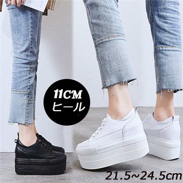【新品】スニーカー 厚底 レースアップ 紐 厚底スニーカー シンプル インヒール 美脚 紐あり カジュアル スポーティ シューズ レディース ヒール11cm 11,185円