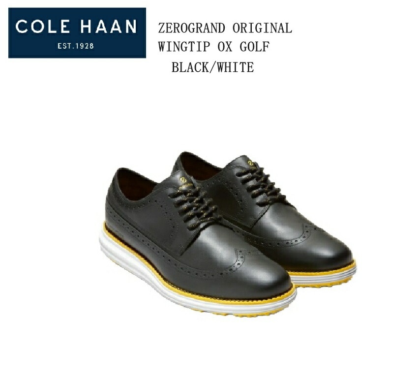 (コールハーン)Cole Haan ZERO GRAND ORIGINAL WINGTIP OX GOLF C37230 C33682 C34005 C37231 ウィングチップのオックスフォードシュ