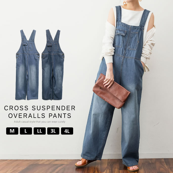 (5営業日以内入荷) サロペット デニム オーバーオール ポケット ワイド カジュアル 大人 シンプル 大きいサイズ LARU ラルー