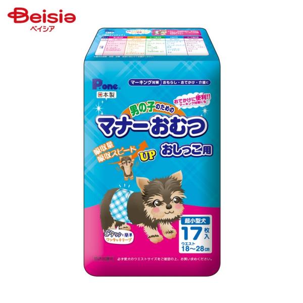 P.one �j�̎q�̂��߂̃}�i�[���ނ� ���������p �����^�� 17��