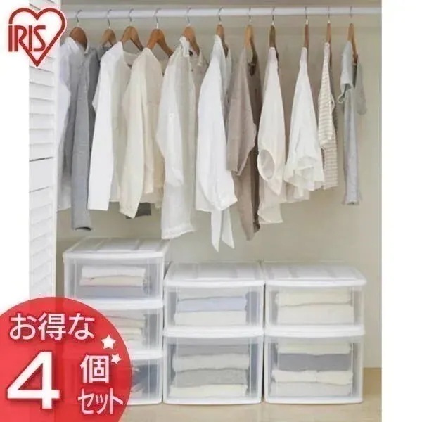 収納 引き出し チェストI M 4個セット 送料無料 積み重ね 衣装ケース 収納ボッ メガ割