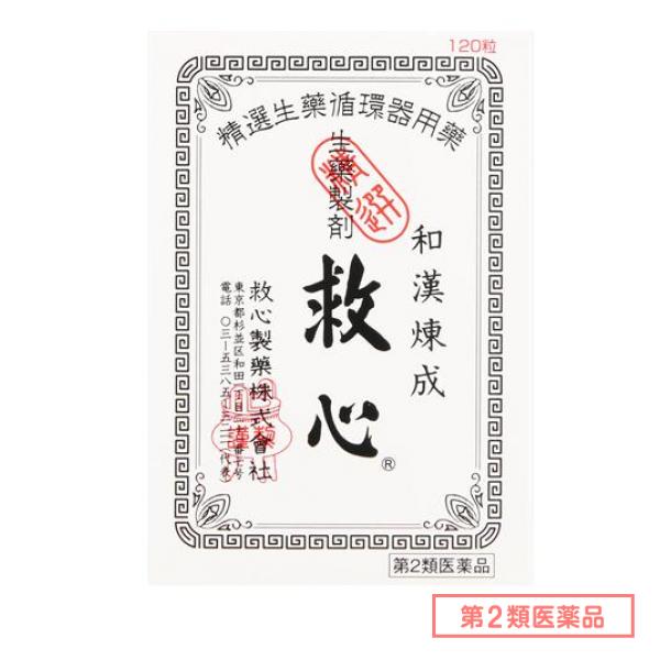 第２類医薬品 生薬製剤 120粒