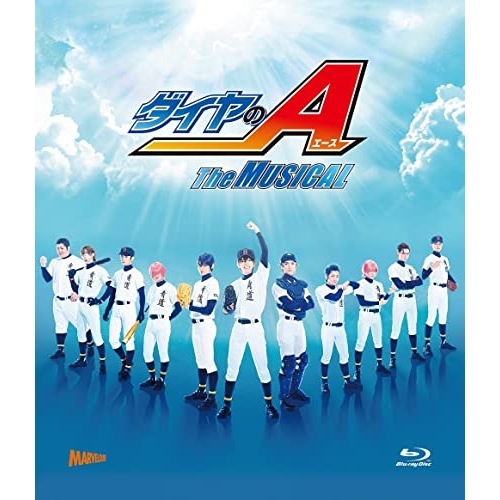 『ダイヤのA』 T h e MUSICAL【初回数量限定版】(Blu-ray Dis.. ／ ダイヤのA (Blu-ray) PCXX-60019