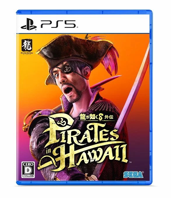 【期間限定特価】 Pirates 龍が如く8外伝 セガ in 価格比較 [PS4] [通常版] Hawaii Nintendo Switch