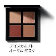 【送料無料】 シュウウエムラ ／ クロマティックス クワッド 【 アイスカルプト オータム ダスク 】 / shuuemura [ 国内正規品 ]　アイシャドーパウダーアイシャドウ