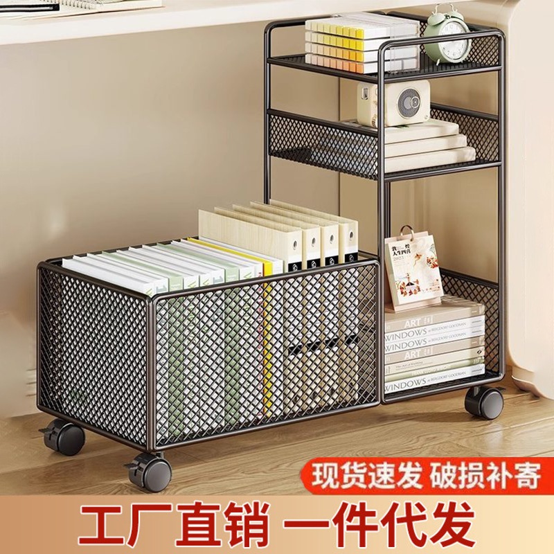 アンダーデスク本棚家庭用床階建ての本棚ストレージストレージストレージラックオフィスホイールドキュメントキャビネット