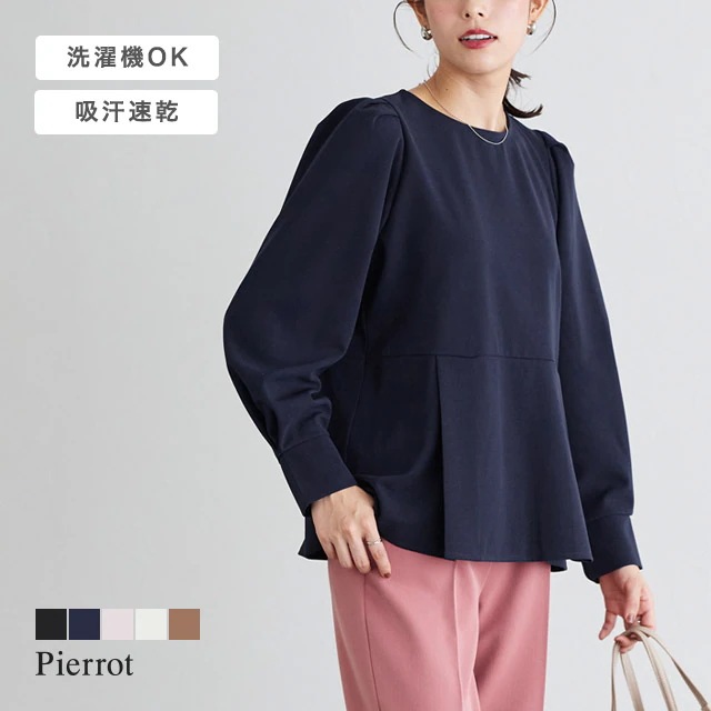 ペプラムブラウス ブラウス ペプラム カットジョーゼット 体型カバー オフィス フェミニン 伸縮性 フレア ピエロ安い