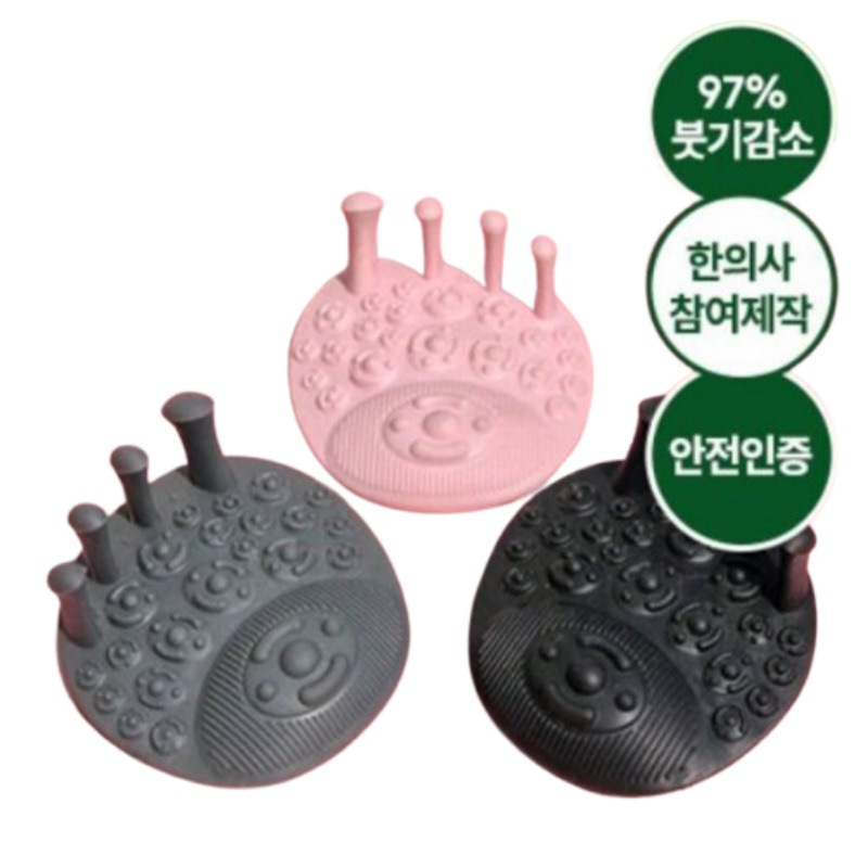 [ダイエット学校] むくみ取り リアプトズ 選択1 (ピンク,グレー,ブラック)