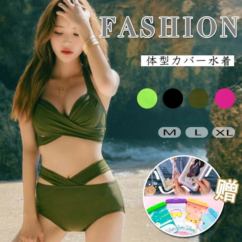 レディース 水着 ビキニ セット クロスカシュクール バンドゥ デザイン 水着 大きいサイズ 体型カバー 水着 ミズギ みずぎ ミズギ レディースビキニ 女性水着 無地