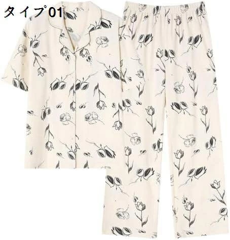レディース パジャマ 花柄 夏 半袖 長ズボン 前開き 95％綿 ルームウェア 上下セット 部屋着 かわいい 婦人 大人 肌に優しい 大きいサイズ 吸汗 通気