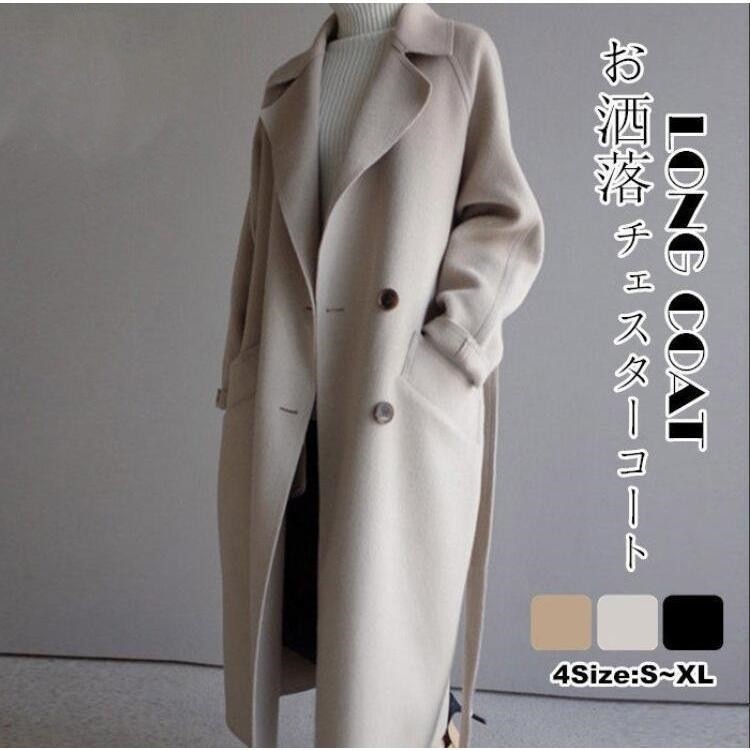 人気品超目玉ロングコートコートレディース冬チェスターコートトレンチコートレディース秋ラシャコートアウターベルト付き着痩せお洒落上品
