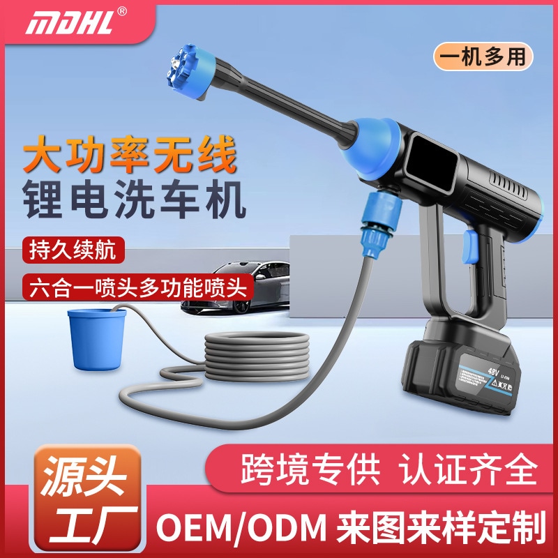 ワイヤレスカーウォッシュ機関車携帯輸送可能充電充電水銃高電力リチウムバッテリーウォーターポンプクリーニングマシン