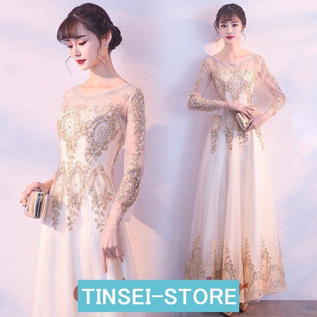 【急速出荷!】イブニングドレス 長袖 シャンパン色 ロングドレス Aライン 発表会ドレス 袖あり パーティードレス 二次会 お呼ばれドレス 優雅 エレガント 演奏会ドレス 5,740円