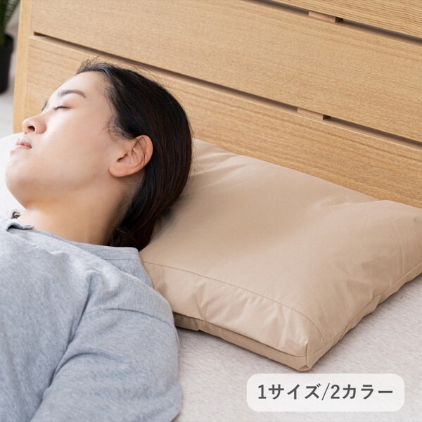 1295610027144 ペット・アウトドア アウトドア用品 アウトドアクッション エスナ ベージュ 約35×45cm メーカー直送