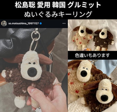 Qoo10] 【公式】韓国 timelesz 松島聡 : おもちゃ・知育