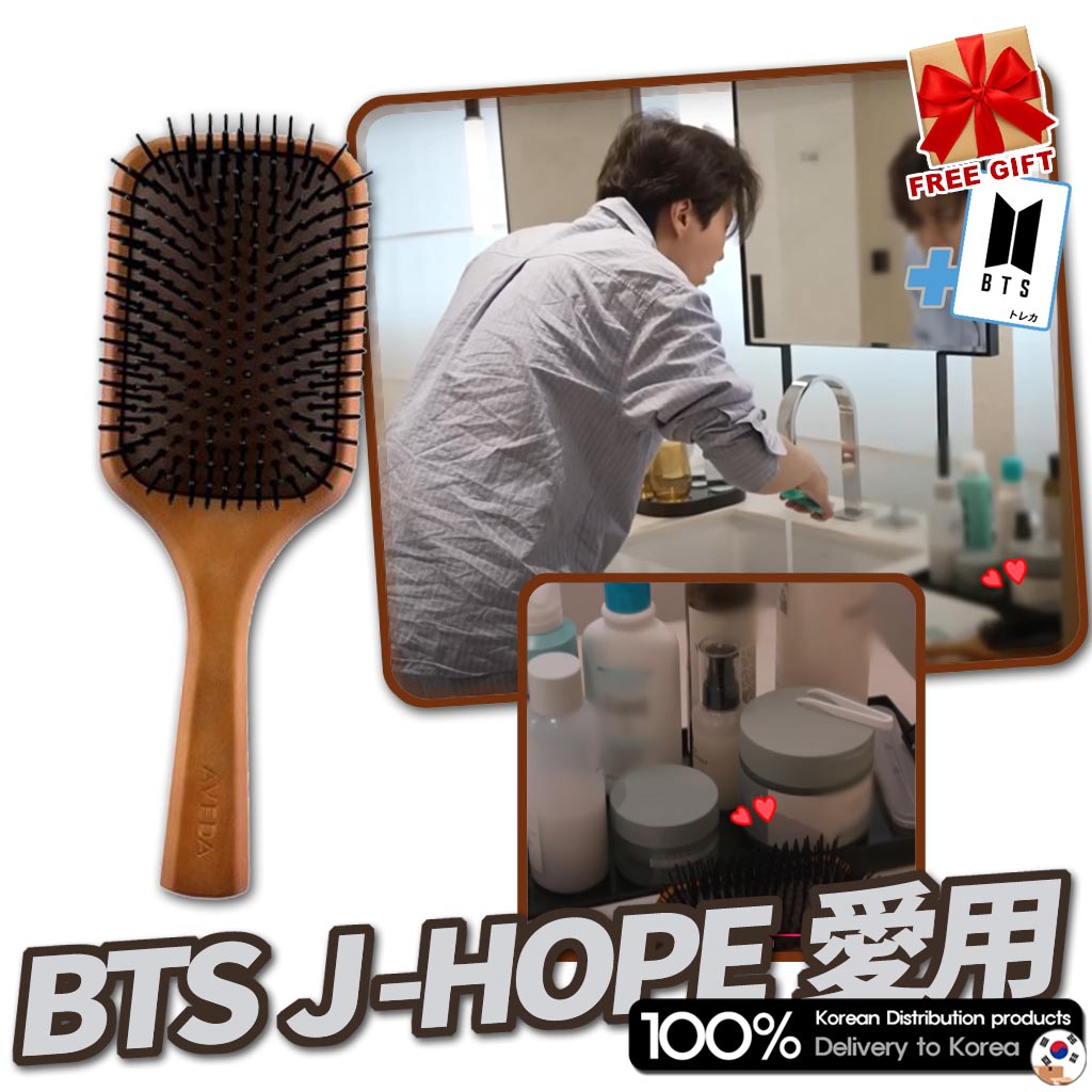 [BTS J-HOPE 愛用] アヴェダ ウッド パドル ブラシ Aveda Wooden Paddle Brush
