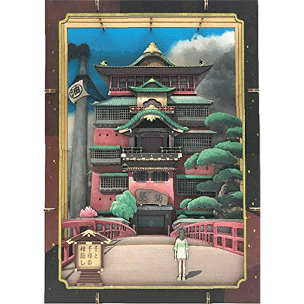 千と千尋の神隠し　ペーパーシアター ウッドスタイル プレミアム【油屋】PT-WP01 PAPER THEATER ペーパークラフト/スタジオジブリ/エンスカイ/ギフト/プレゼント/