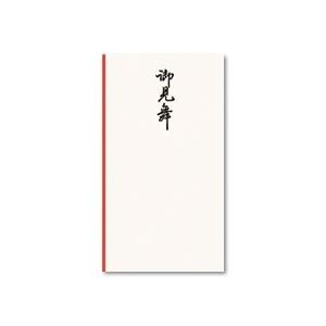 【名入れ無料】 御見舞 本式多当 （まとめ）赤城 タ3920 [x5セット] 1セット（30枚） その他