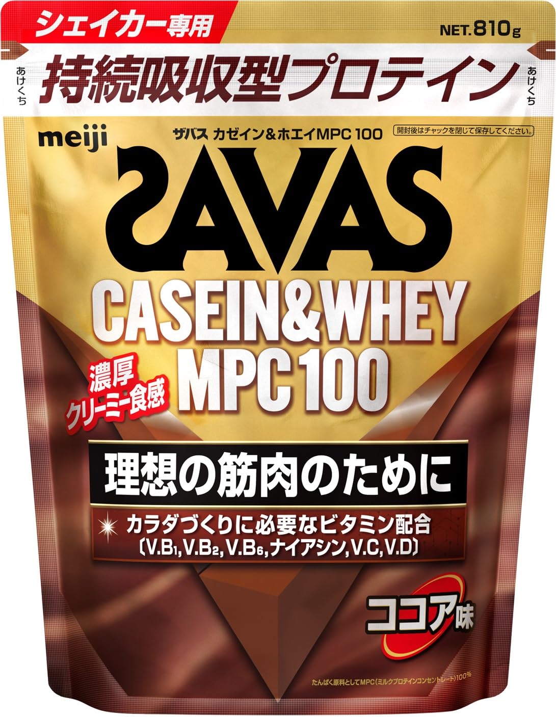 ザバス(SAVAS) カゼイン&ホエイ プロテイン MPC100 ココア味 810g 明治