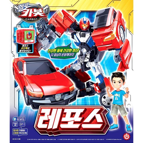 ハローカーボット レフォース スポーツカー キューブパック 自動車 ロボット変身 合体 ロボット おもちゃ プレゼント 限定版 8,309円