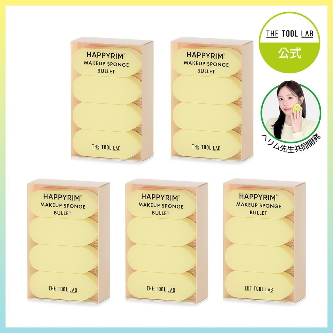 【ヘリム先生コラボ】ハッピーリム メイクアップスポンジ 5Pack 3種ツヤ感密着・しっとり水光肌仕上げ韓国メイクスポンジヘリム先生共同開発