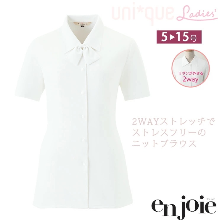 アンジョア レディース 半袖ブラウス 06210半袖シャツ リボン付 2way 吸汗速乾 ストレッチ ドライ オフィスシャツ ワイシャツ 通勤 事務服 就活 面接 ジョア リクルート