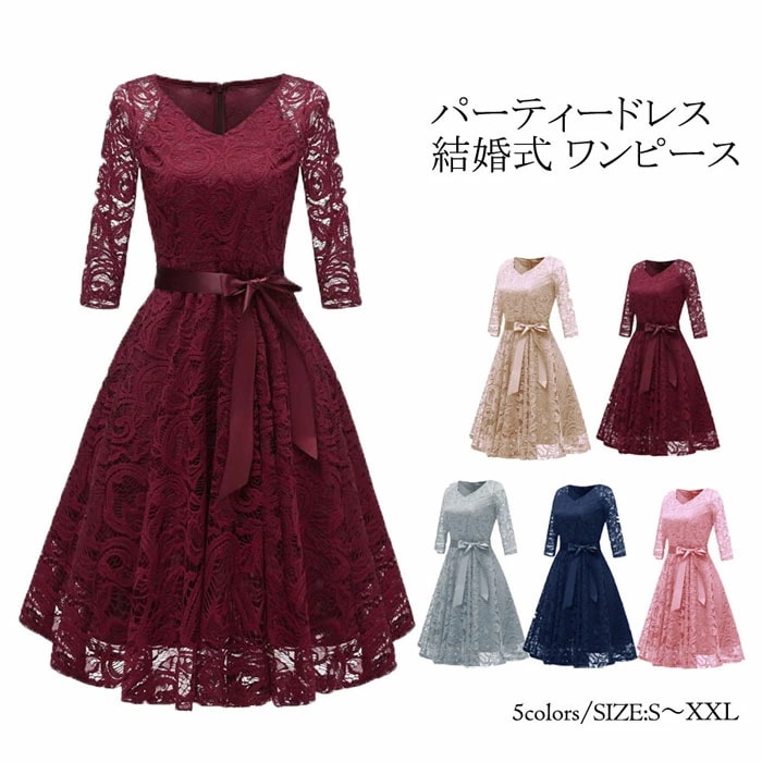 パーティードレス 結婚式 ワンピース 大きいサイズ有 20代 30代 パーティドレス ミディアム ミディアムドレス 膝丈 膝上 エレガント 大人 ママ フォーマル レディース 二次会 演奏会 謝恩会