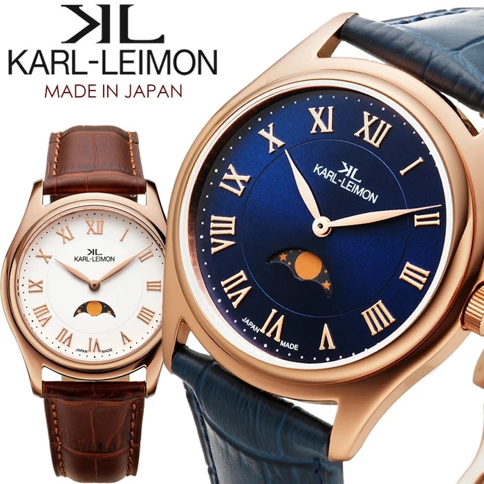 人気No.1】 カルレイモン KARL LEIMON 腕時計 メンズ 革ベルト レザー