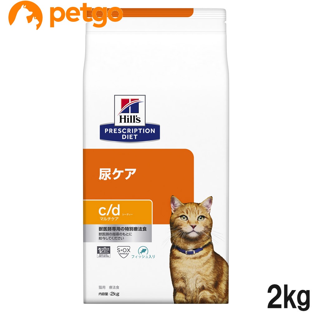 �v���X�N���v�V�����E�_�C�G�b�g c/d �}���`�P�A �t�B�b�V������ �h���C 2kg