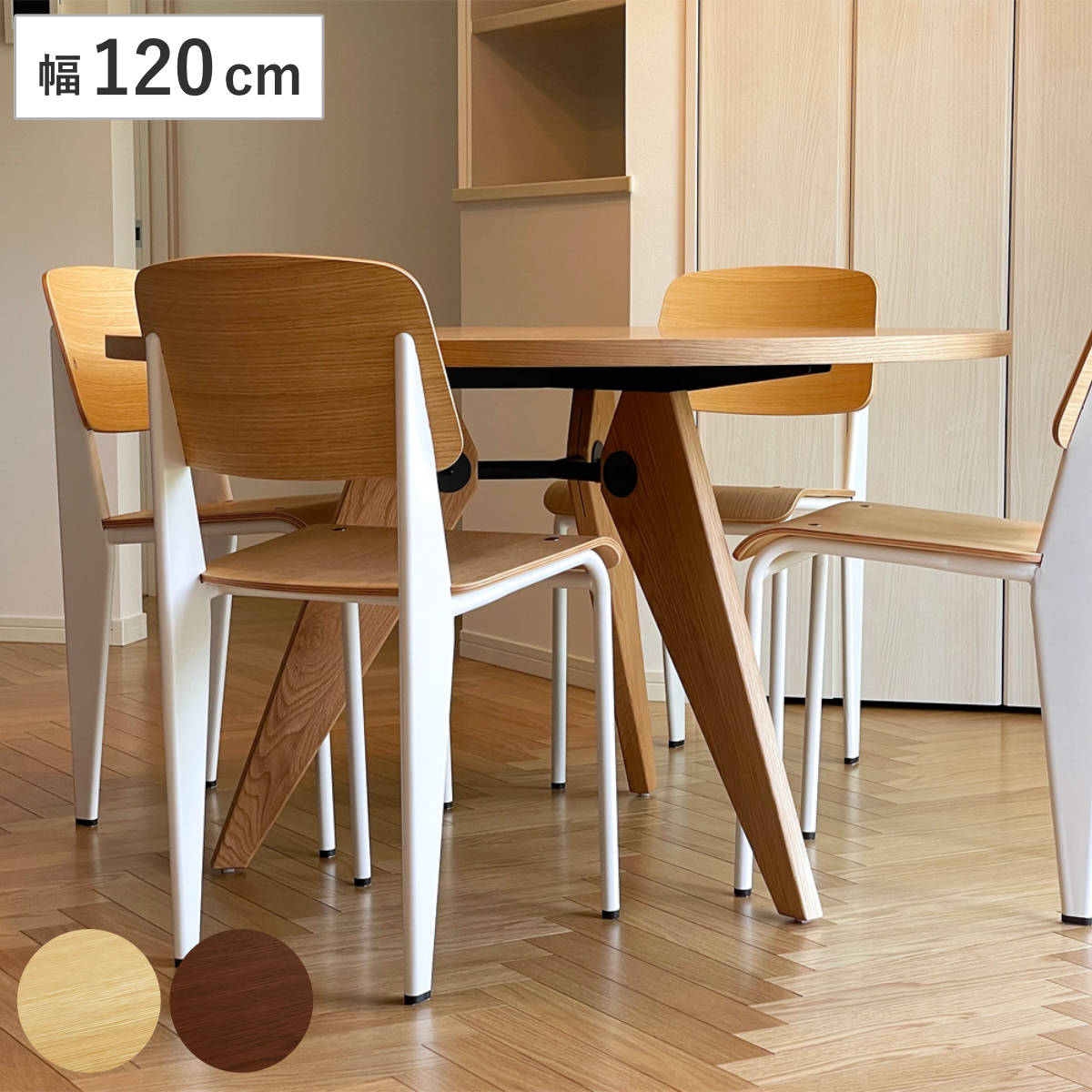 ダイニングテーブル 円型 直径120cm オーク ゲリドンテーブルB リプロダクト デザイナーズ 丸 ラウンド テーブル カフェテーブル ミニテーブル 4人掛け 5人掛け 木目 木製 開梱設置