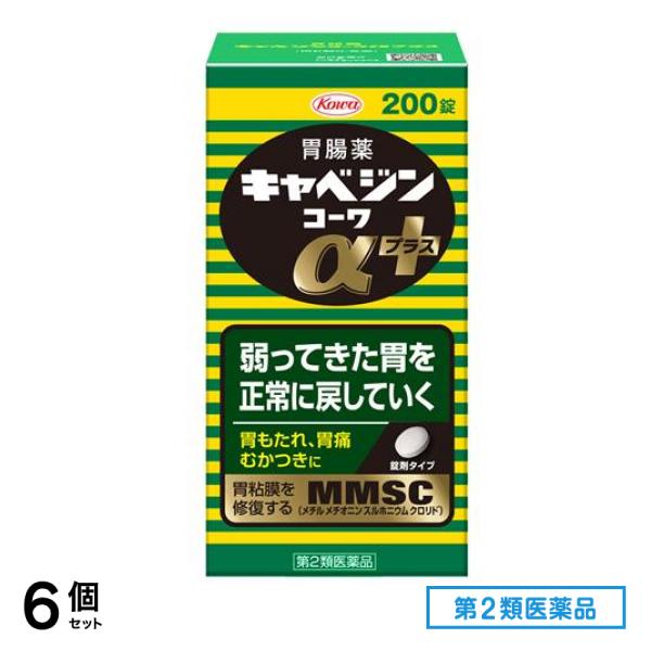 第２類医薬品 キャベジンコーワαプラス 200錠 6個セット