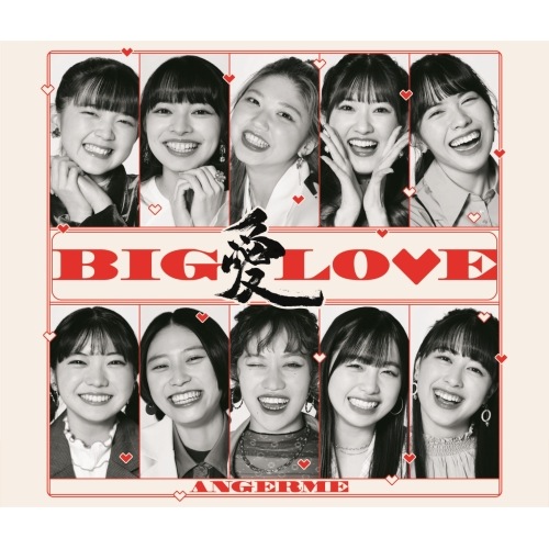 アンジュルム ／ BIG LOVE(初回生産限定盤B)(Blu-ray Disc付) (CD) HKCN-50753