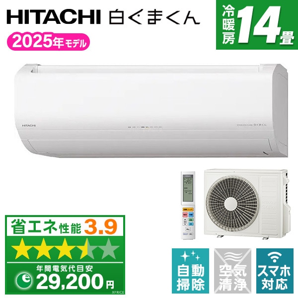 RAS-ZJ4025D スターホワイト 白くまくん ZJシリーズ エアコン(主に14畳用・単相200V)