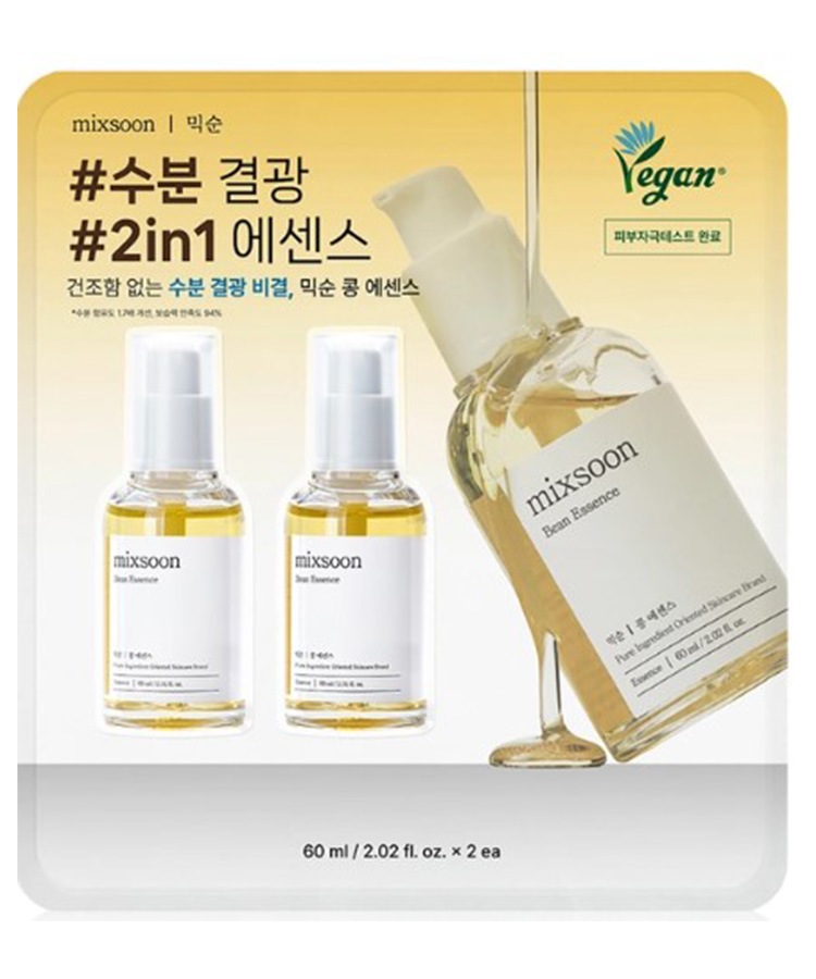 ビーンエッセンス 60ml × 2本【韓国コストコ販売品・正規品】毎日の保湿にさらっと2in1