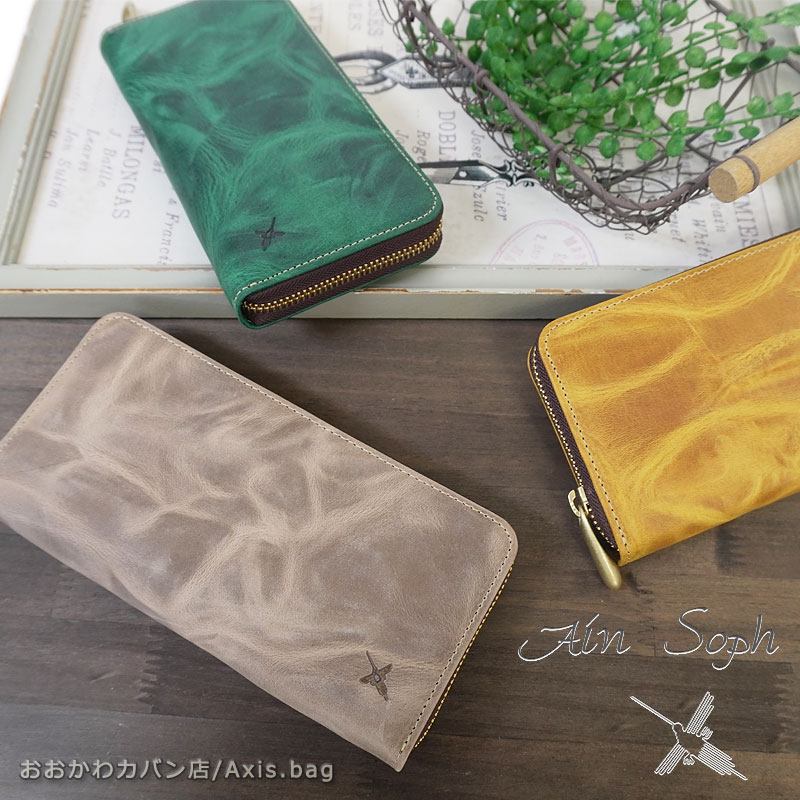 アインソフ Ain Soph 長財布 財布 LaPerlaAzzurra DA1180-WPS 340003 正規取扱店