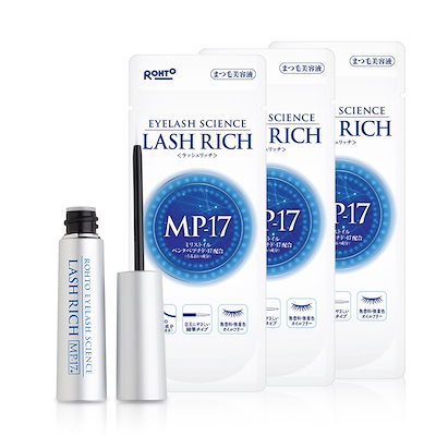 ロート製薬 まつ毛美容液 LASH RICH MP17 3個セット