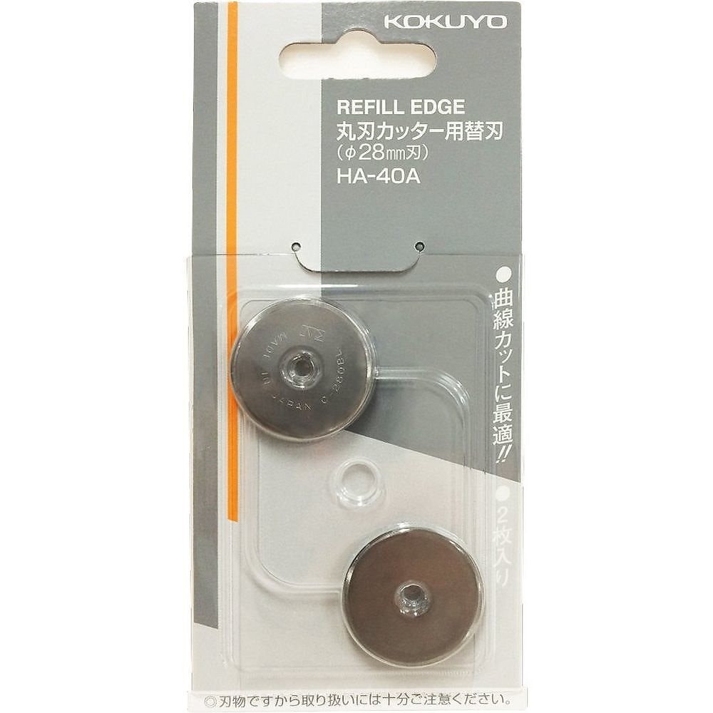 （まとめ買い）丸刃カッター用替刃 2枚 HA-40A [x10]