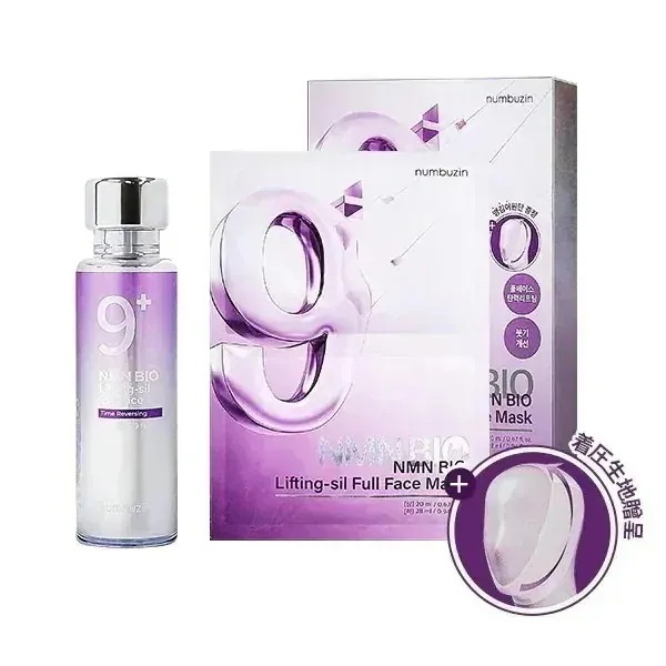 【9番セット】 9番 NMNバイオリフティングセット / 9番美容液 50ml + 9番シートマスク4枚 (+Vラインバンド1枚)