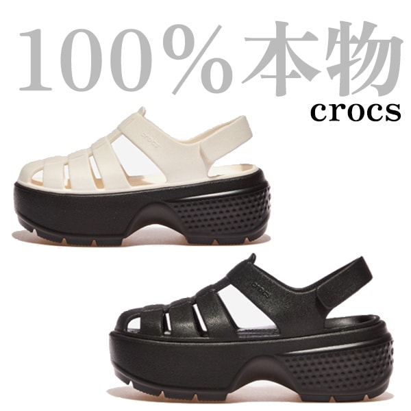 ストンプ フィッシャーマン サンダル STOMP FISHERMAN SANDAL[ABC]